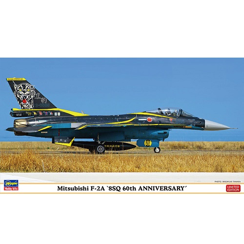 1/72 Mitsubishi f-2a, 8sq 60th anniversary