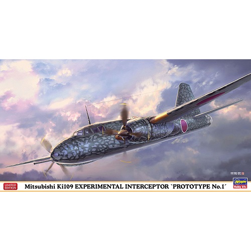 1/72 Mitsubishi Ki 109 experimental intercepter "prototype no.1