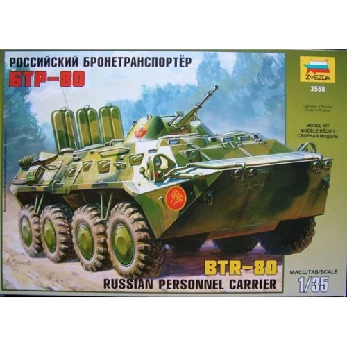 1/35 BTR-80 RUSSIAN PERSONNEL CARRIER