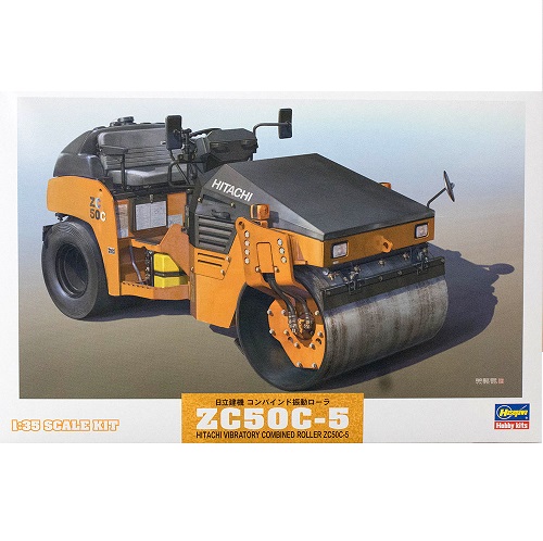 1/35 ZC50C-5