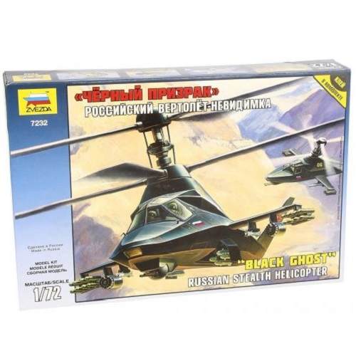 1/72 "BLACK GHOST" RUSSIAN STEALTH HELICOPTER