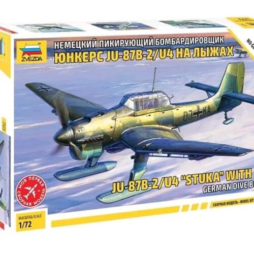 1/72 Ju-87B2/U4 "StuKa" with Skis German Dive Bomber