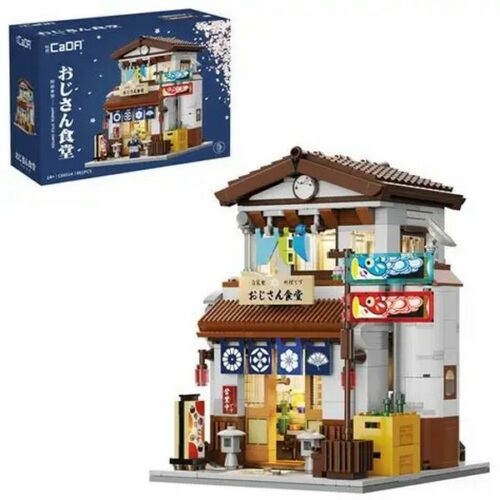 Japanese Style canteen- 861pz