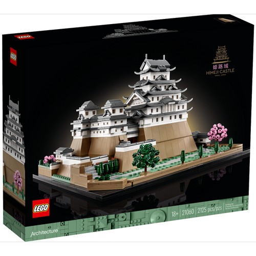 21060 Architecture: Castello di Himeji